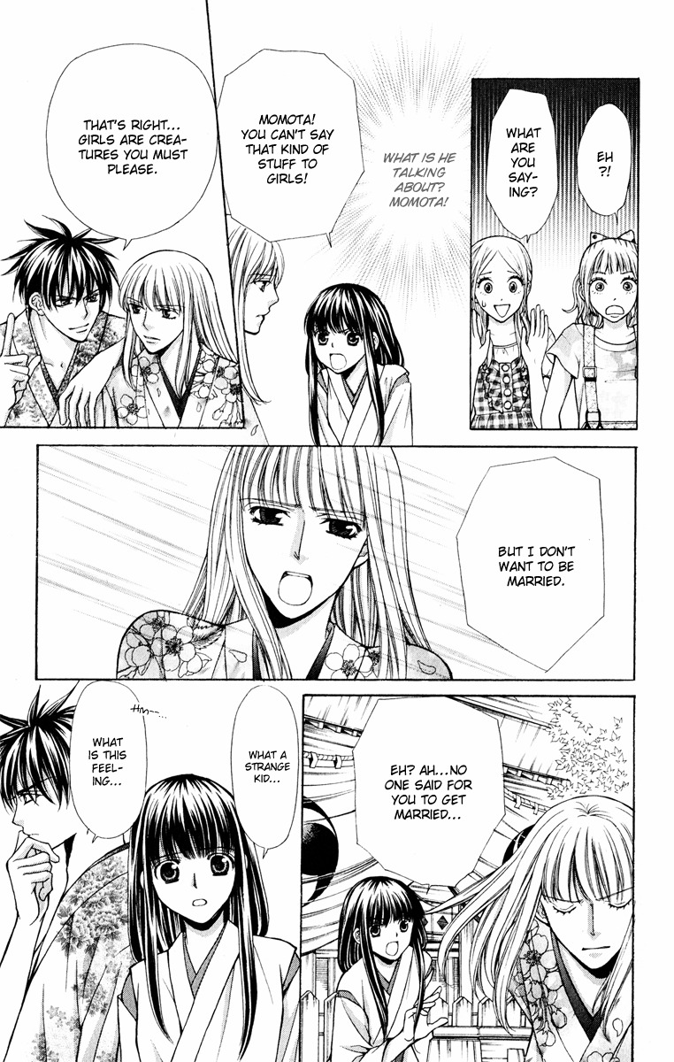 Ayakashi Koi Emaki Chapter 11 page 18 - Chapter 11