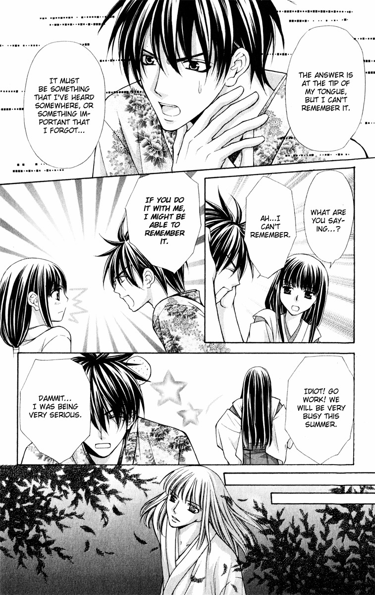Ayakashi Koi Emaki Chapter 11 page 19 - Chapter 11