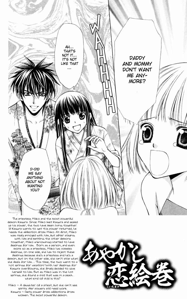 Ayakashi Koi Emaki Chapter 11 page 2 - Chapter 11