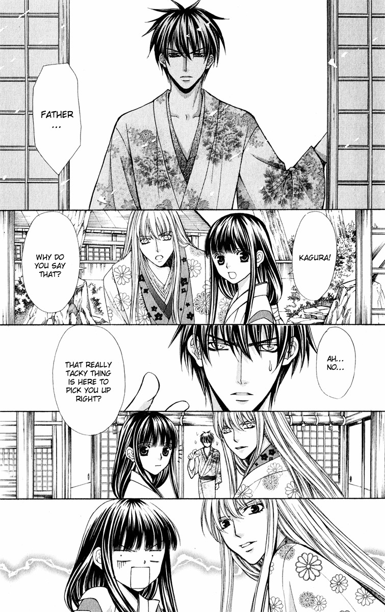Ayakashi Koi Emaki Chapter 11 page 22 - Chapter 11