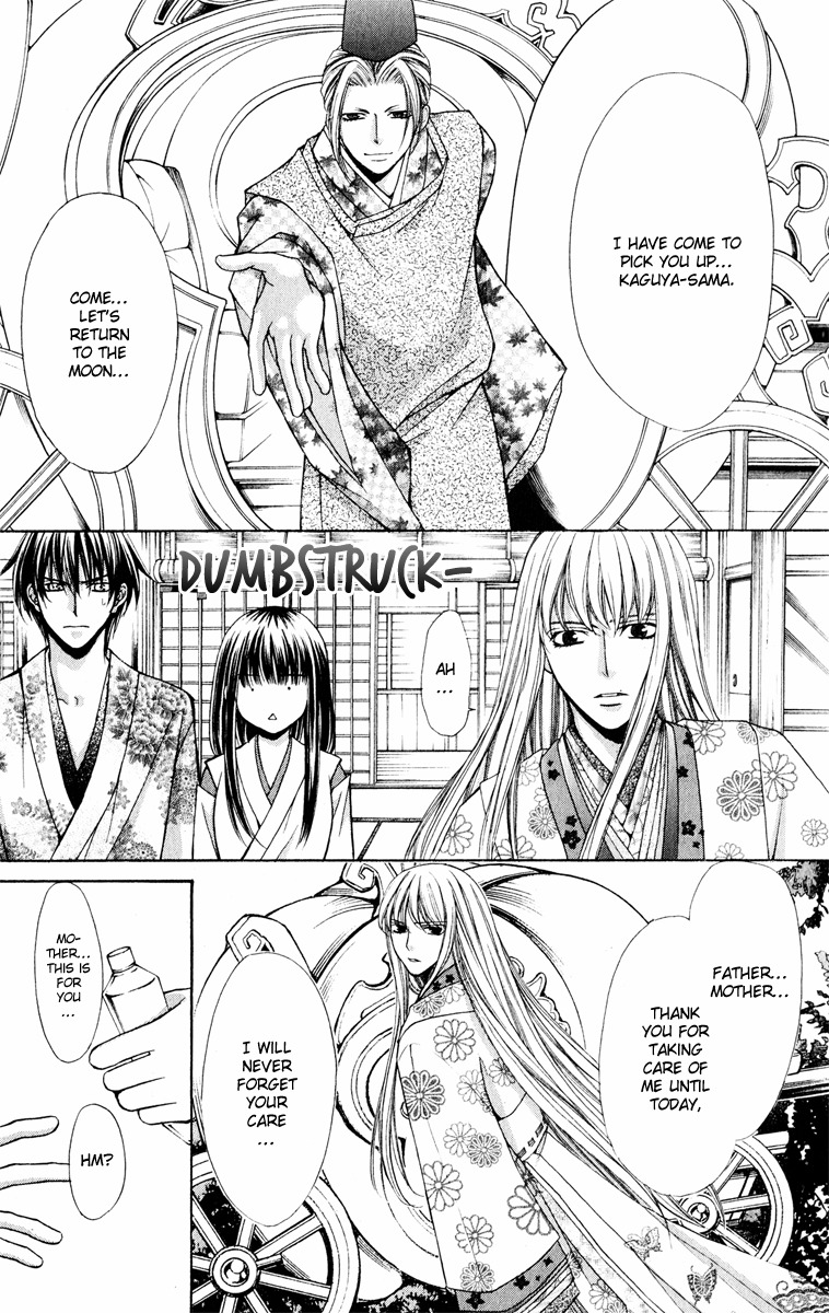 Ayakashi Koi Emaki Chapter 11 page 24 - Chapter 11