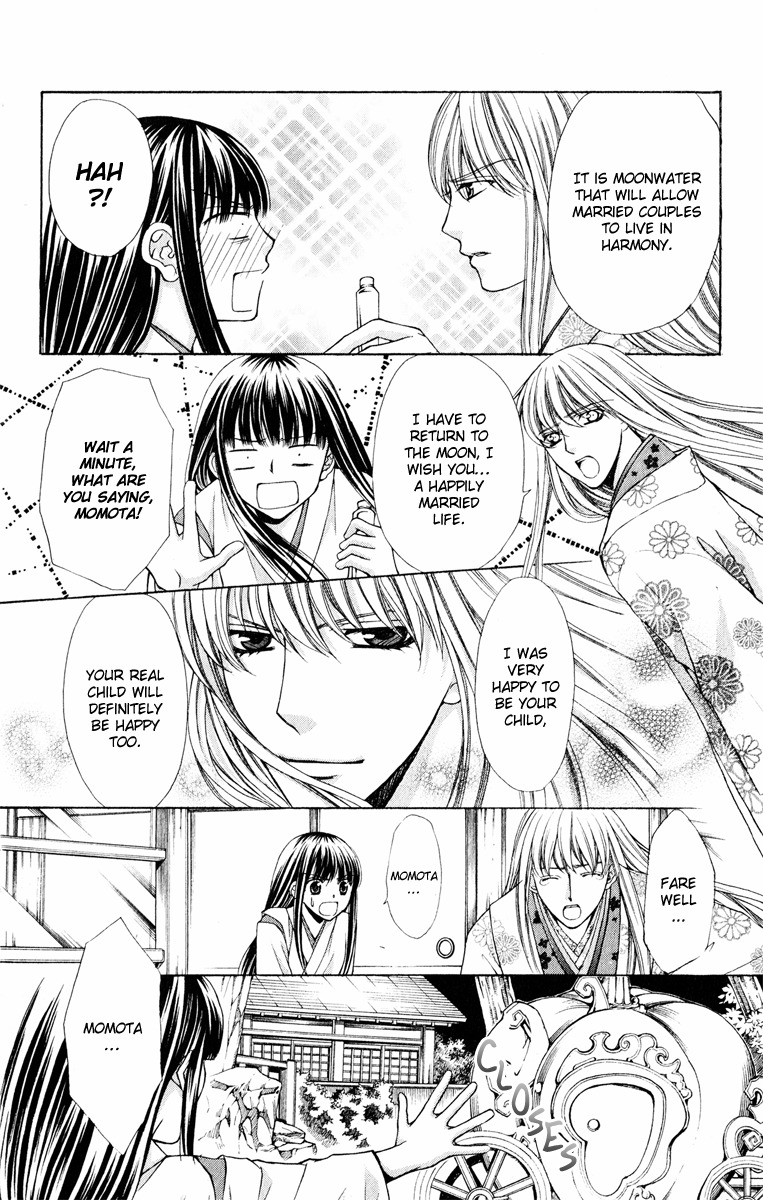 Ayakashi Koi Emaki Chapter 11 page 25 - Chapter 11