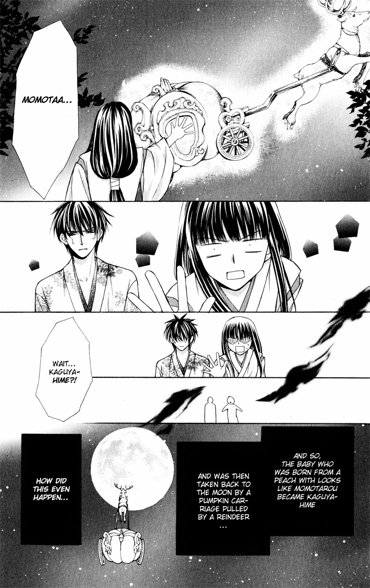 Ayakashi Koi Emaki Chapter 11 page 26 - Chapter 11