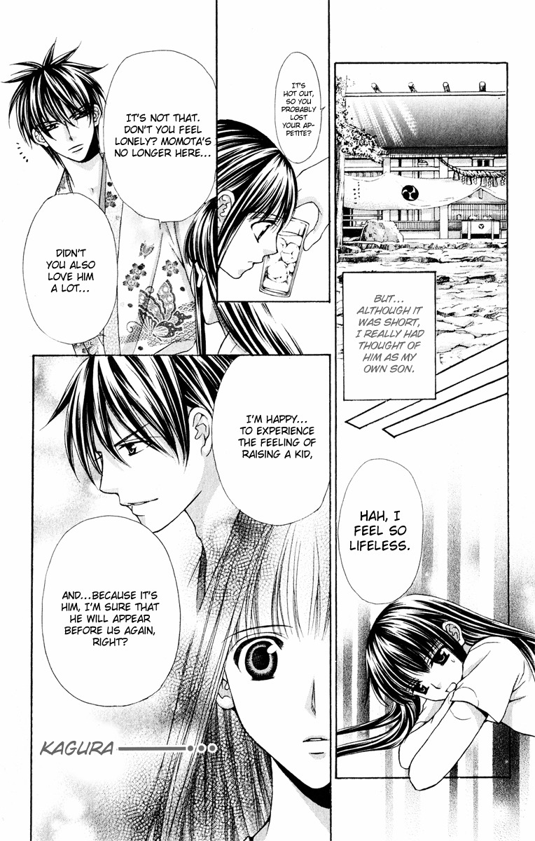 Ayakashi Koi Emaki Chapter 11 page 27 - Chapter 11