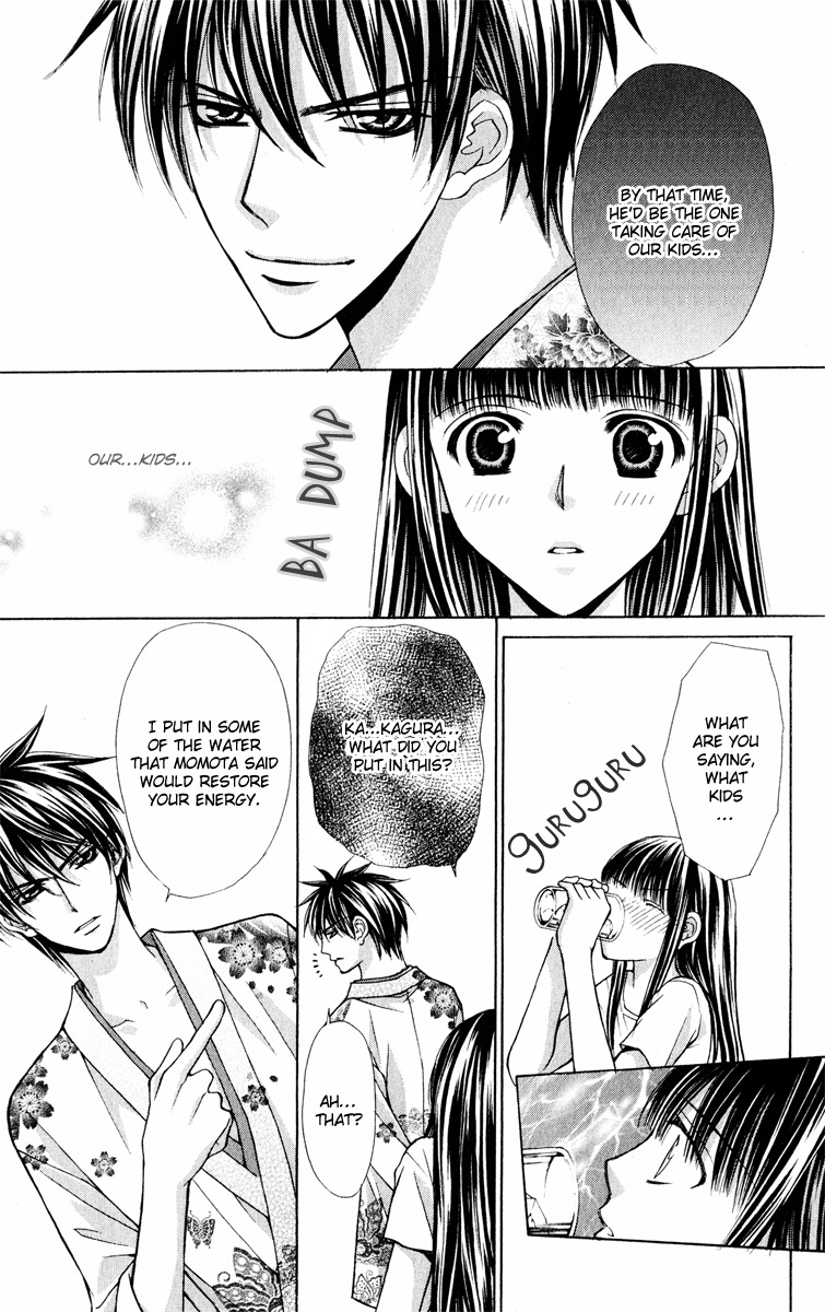Ayakashi Koi Emaki Chapter 11 page 28 - Chapter 11
