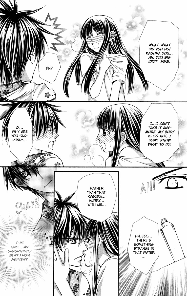 Ayakashi Koi Emaki Chapter 11 page 29 - Chapter 11