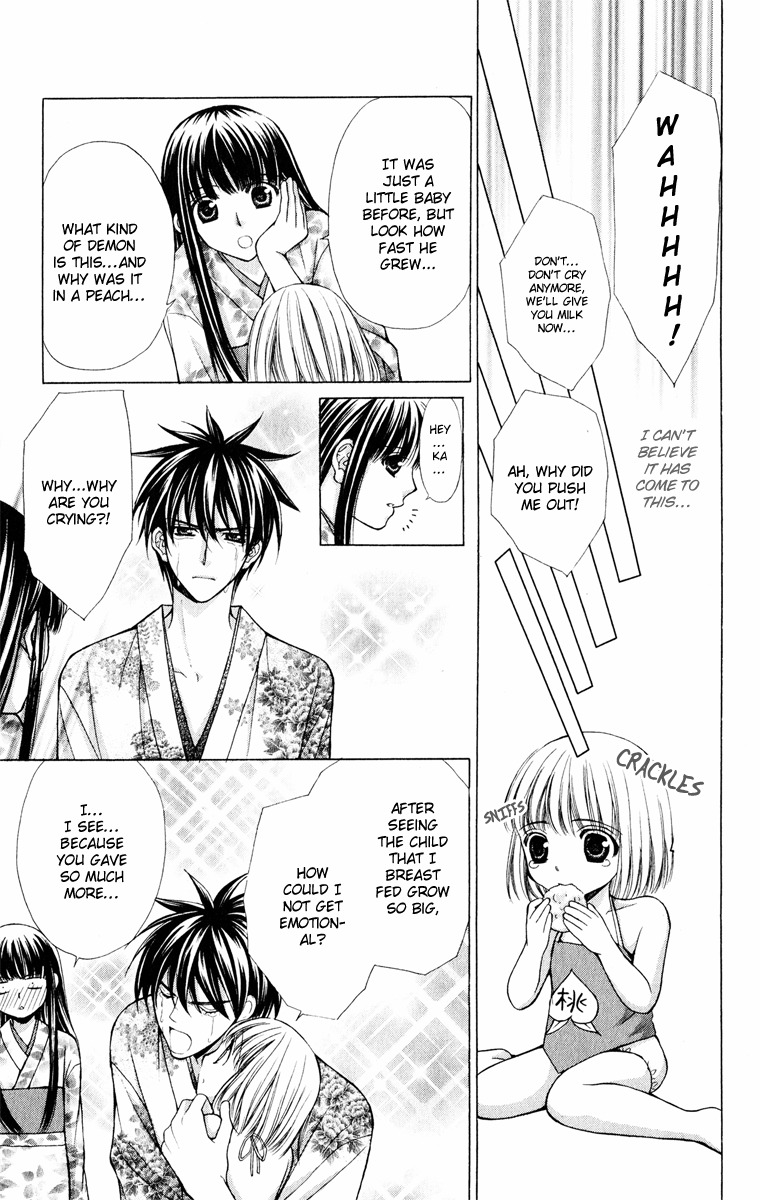 Ayakashi Koi Emaki Chapter 11 page 3 - Chapter 11