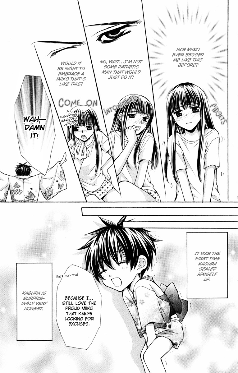 Ayakashi Koi Emaki Chapter 11 page 30 - Chapter 11