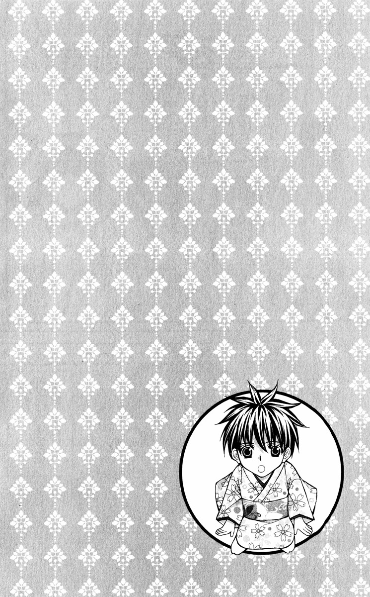 Ayakashi Koi Emaki Chapter 11 page 31 - Chapter 11