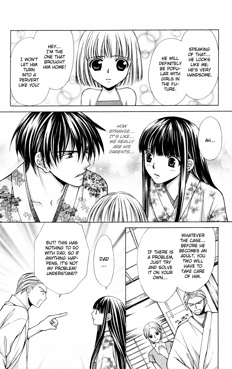 Ayakashi Koi Emaki Chapter 11 page 4 - Chapter 11