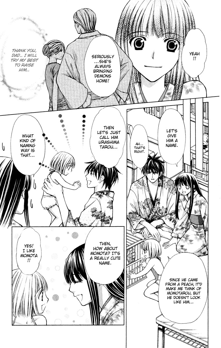 Ayakashi Koi Emaki Chapter 11 page 5 - Chapter 11