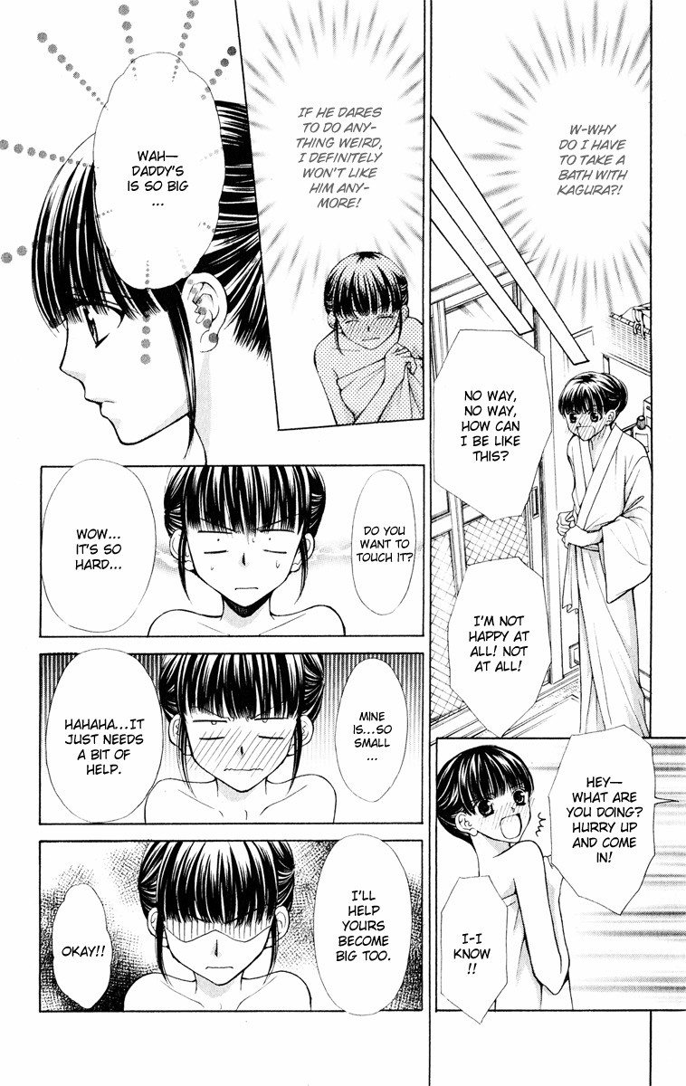 Ayakashi Koi Emaki Chapter 11 page 7 - Chapter 11