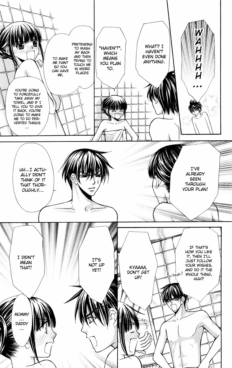 Ayakashi Koi Emaki Chapter 11 page 9 - Chapter 11