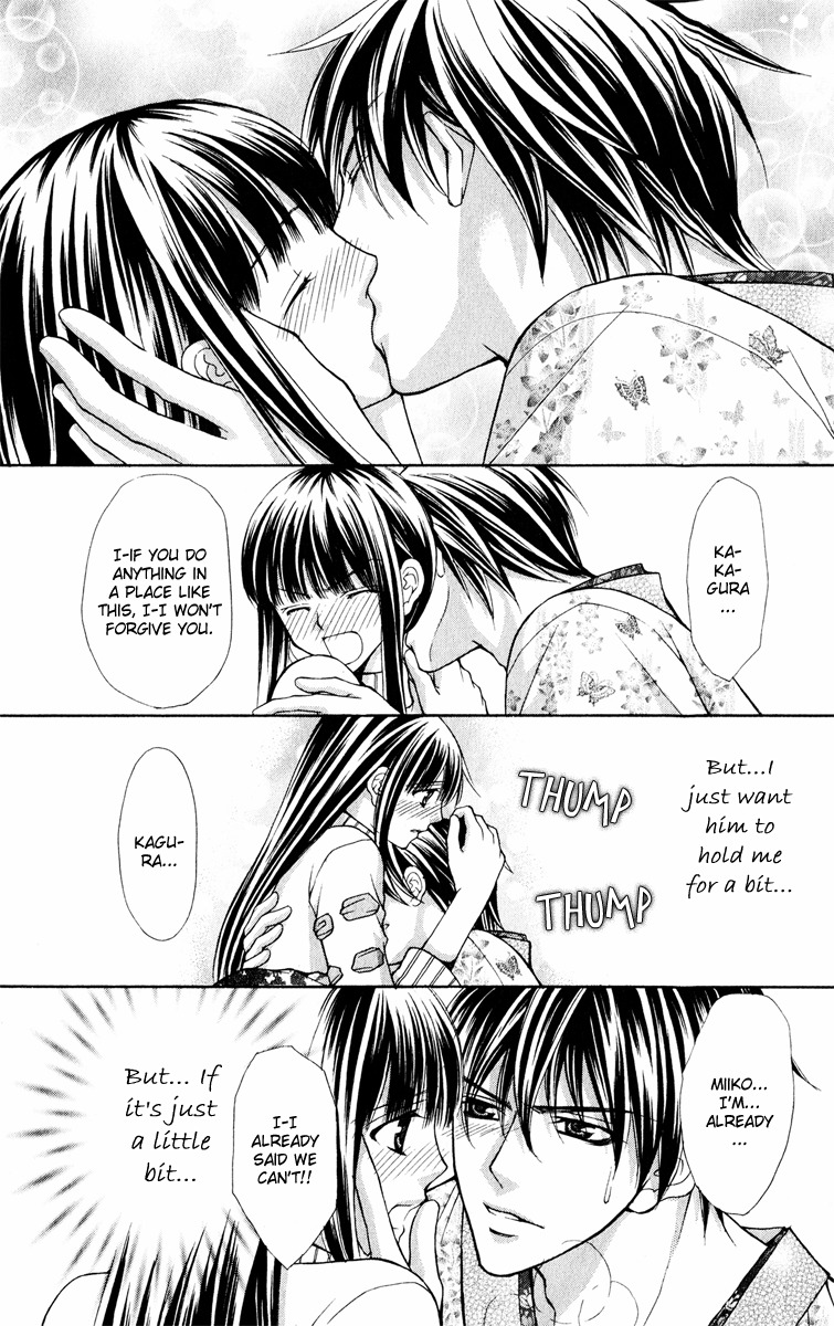 Ayakashi Koi Emaki Chapter 12 page 10 - Chapter 12