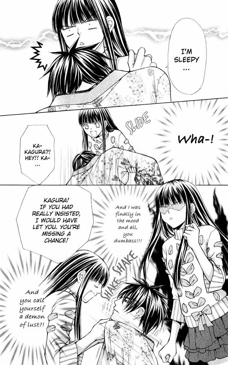Ayakashi Koi Emaki Chapter 12 page 11 - Chapter 12