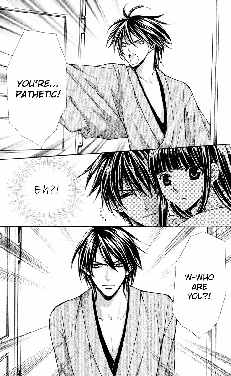 Ayakashi Koi Emaki Chapter 12 page 12 - Chapter 12