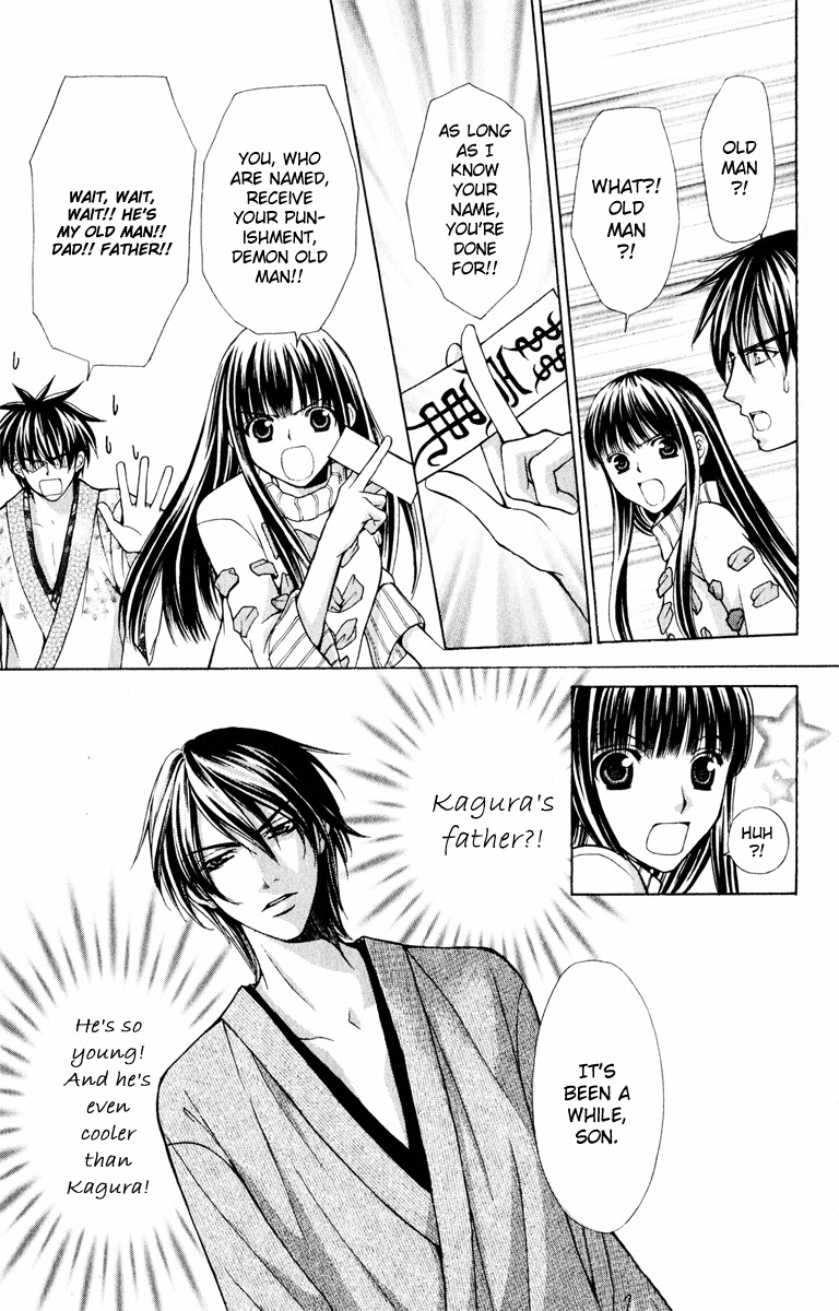 Ayakashi Koi Emaki Chapter 12 page 13 - Chapter 12