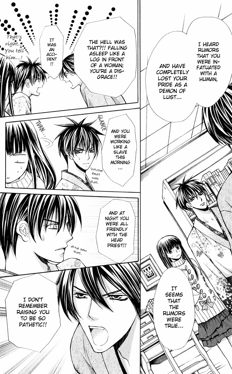Ayakashi Koi Emaki Chapter 12 page 14 - Chapter 12