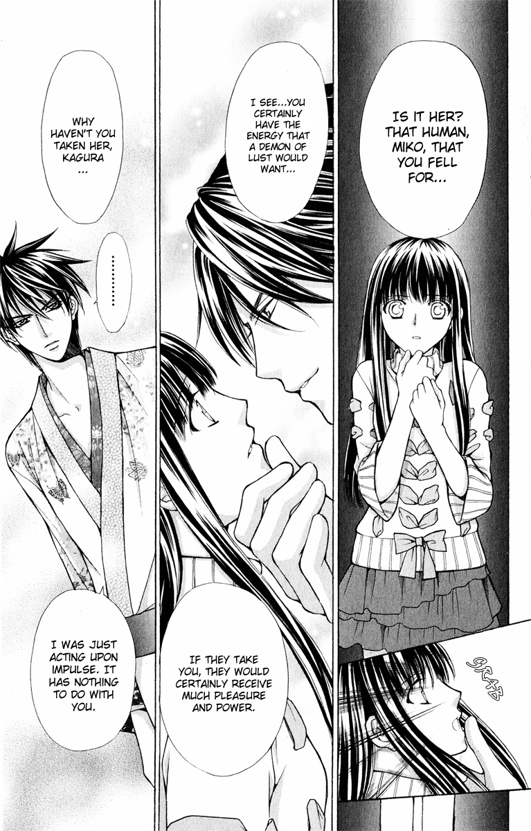 Ayakashi Koi Emaki Chapter 12 page 15 - Chapter 12