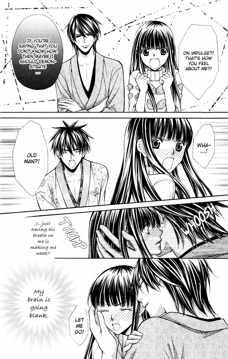 Ayakashi Koi Emaki Chapter 12 page 16 - Chapter 12