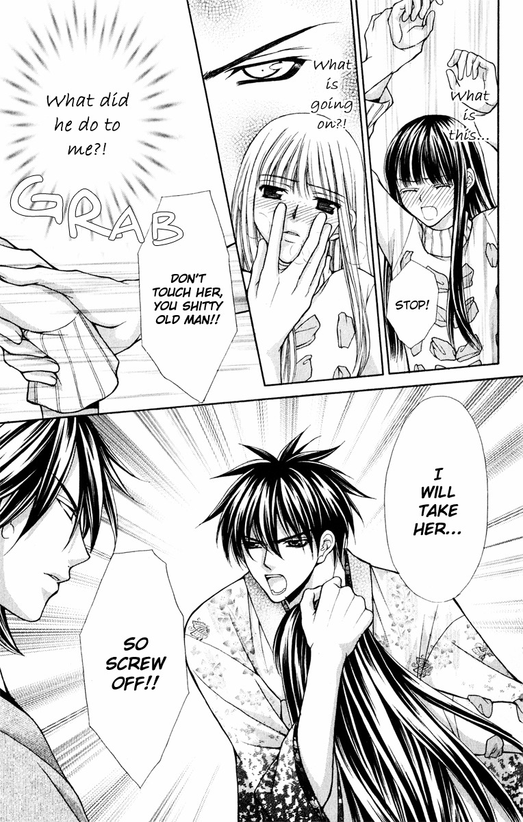 Ayakashi Koi Emaki Chapter 12 page 17 - Chapter 12