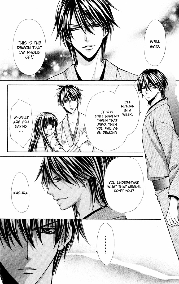Ayakashi Koi Emaki Chapter 12 page 18 - Chapter 12