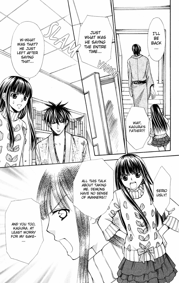 Ayakashi Koi Emaki Chapter 12 page 19 - Chapter 12