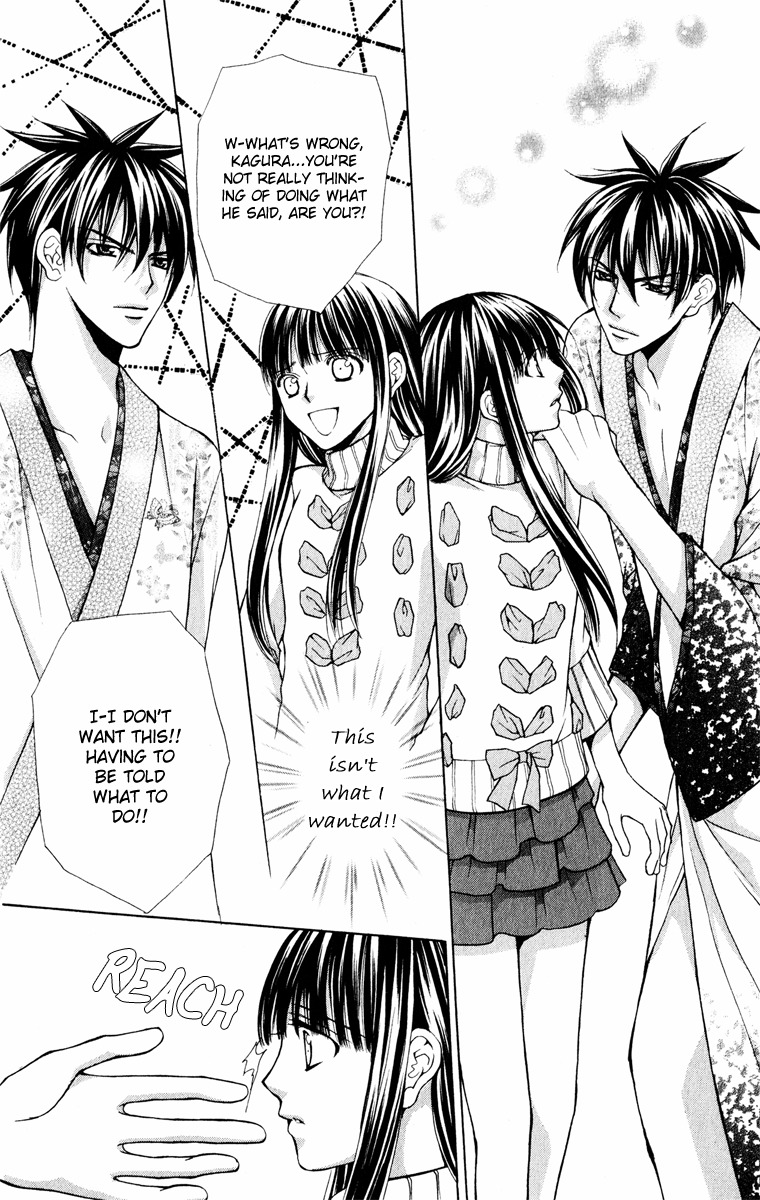 Ayakashi Koi Emaki Chapter 12 page 20 - Chapter 12