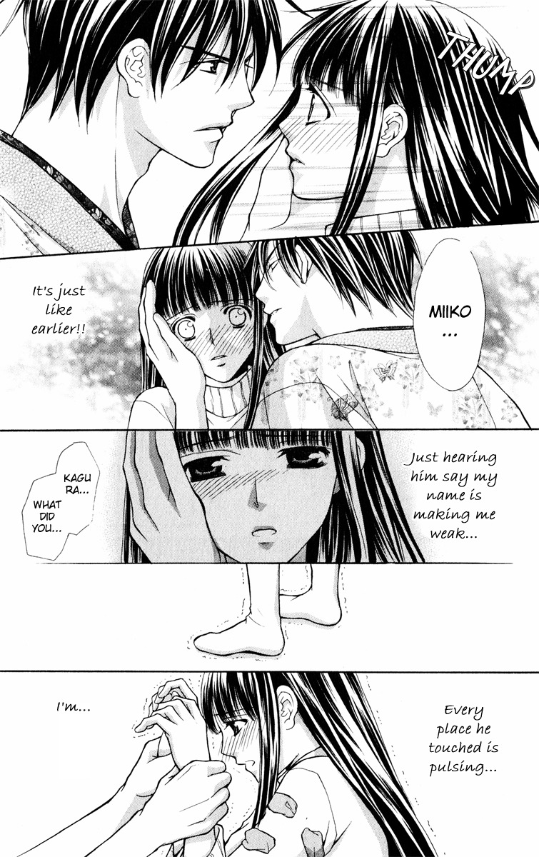 Ayakashi Koi Emaki Chapter 12 page 21 - Chapter 12