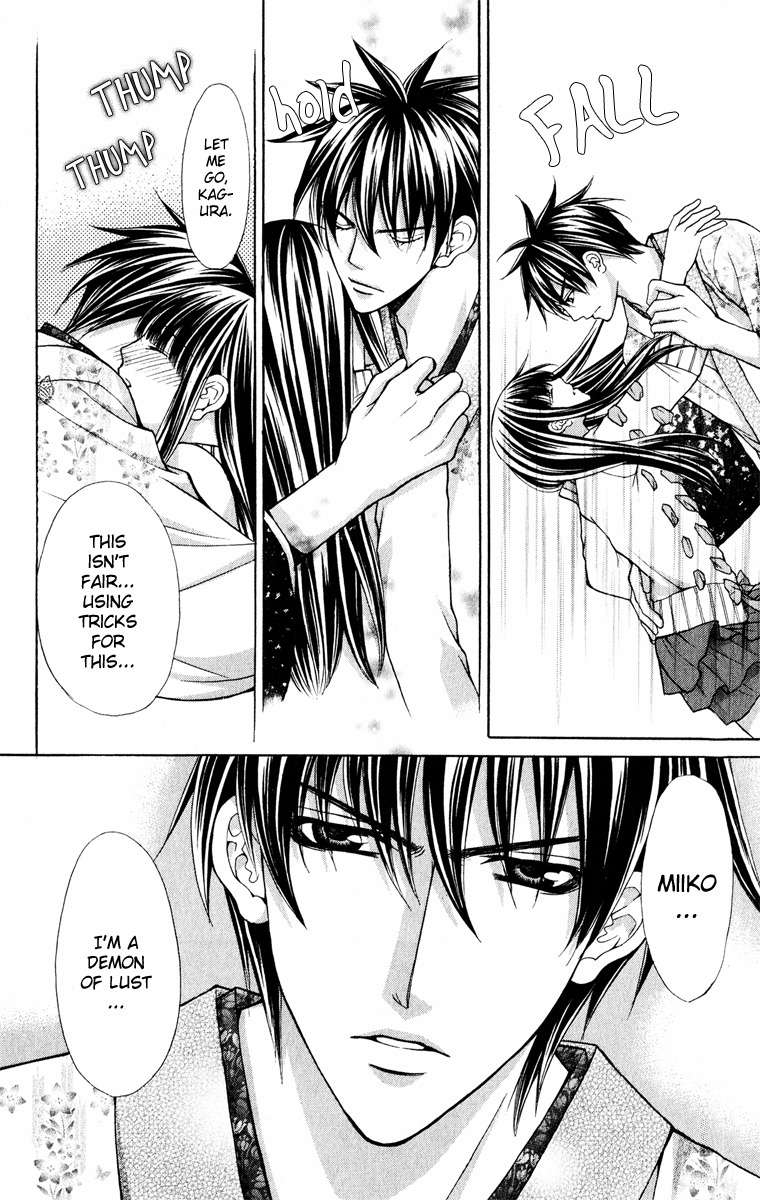Ayakashi Koi Emaki Chapter 12 page 22 - Chapter 12
