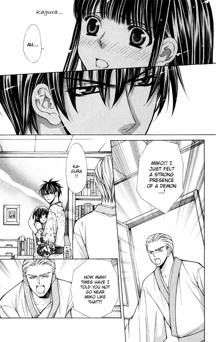 Ayakashi Koi Emaki Chapter 12 page 23 - Chapter 12