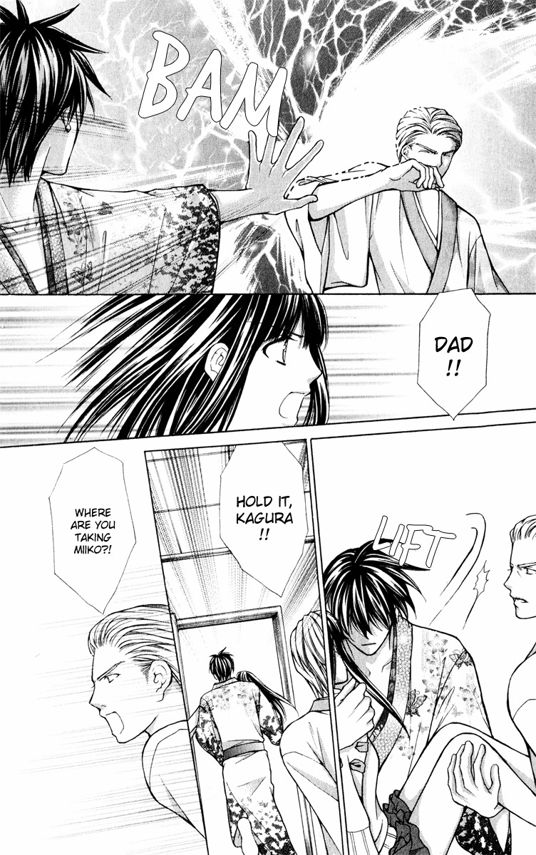 Ayakashi Koi Emaki Chapter 12 page 24 - Chapter 12