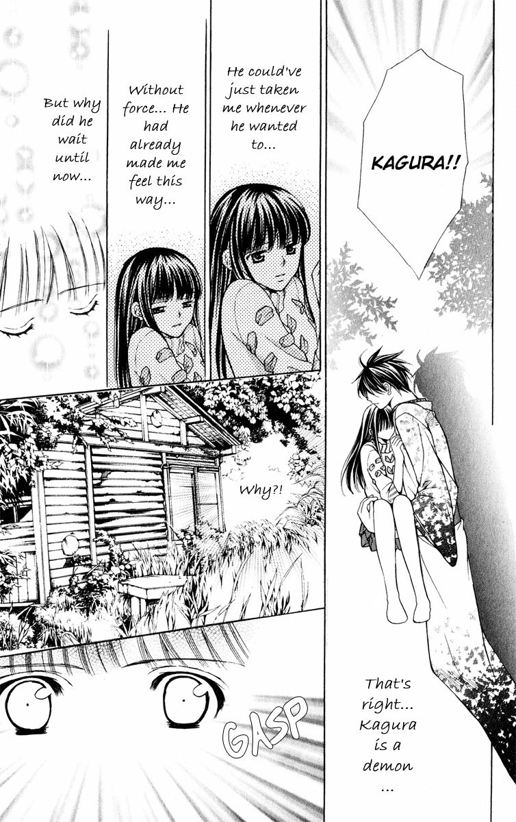 Ayakashi Koi Emaki Chapter 12 page 25 - Chapter 12