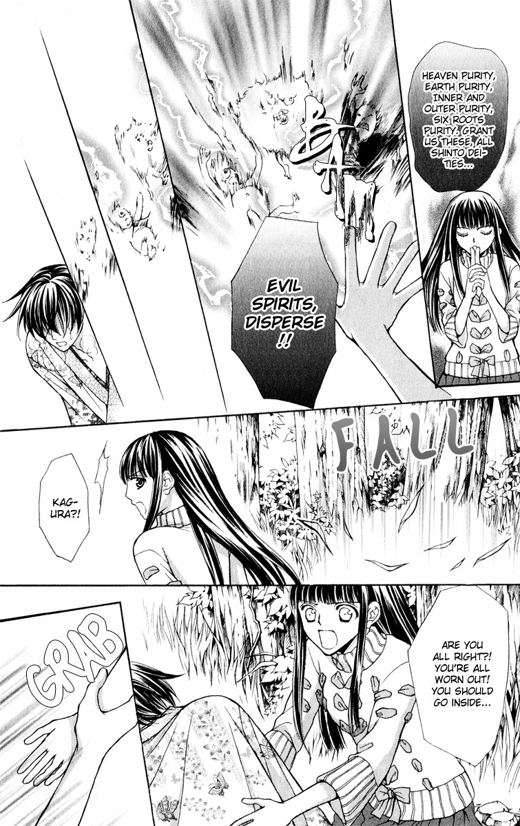 Ayakashi Koi Emaki Chapter 12 page 28 - Chapter 12