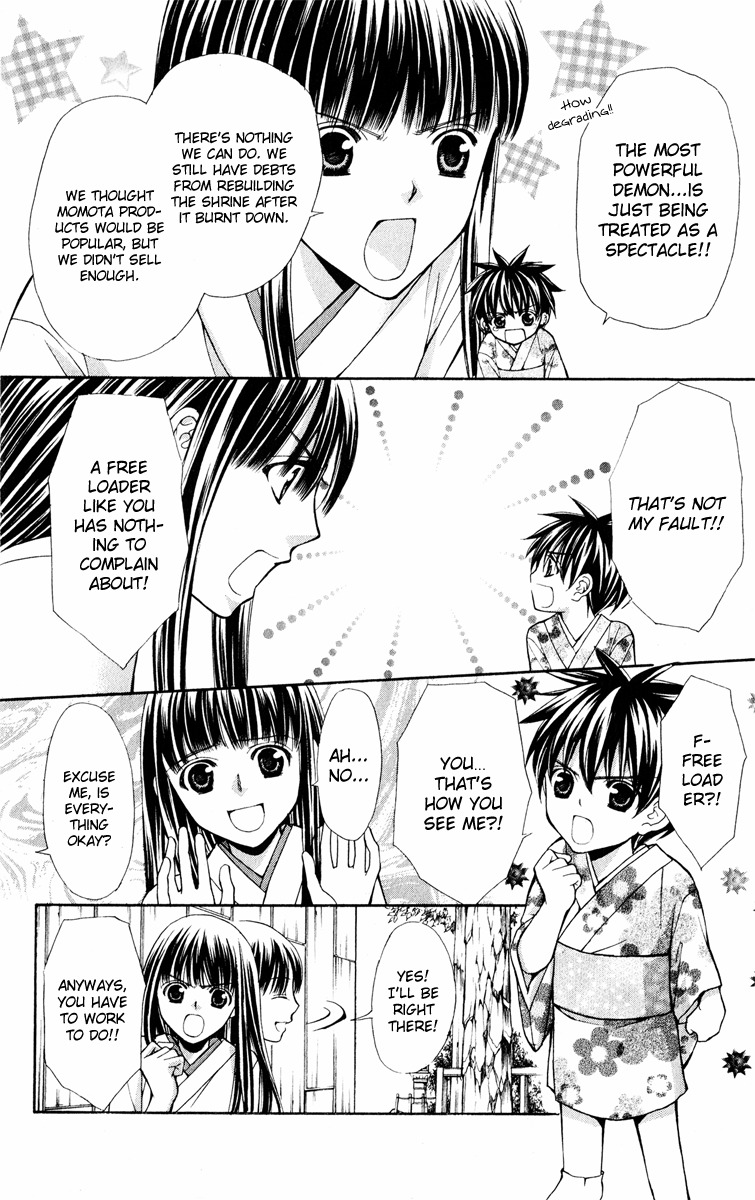 Ayakashi Koi Emaki Chapter 12 page 4 - Chapter 12