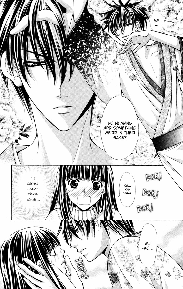 Ayakashi Koi Emaki Chapter 12 page 9 - Chapter 12