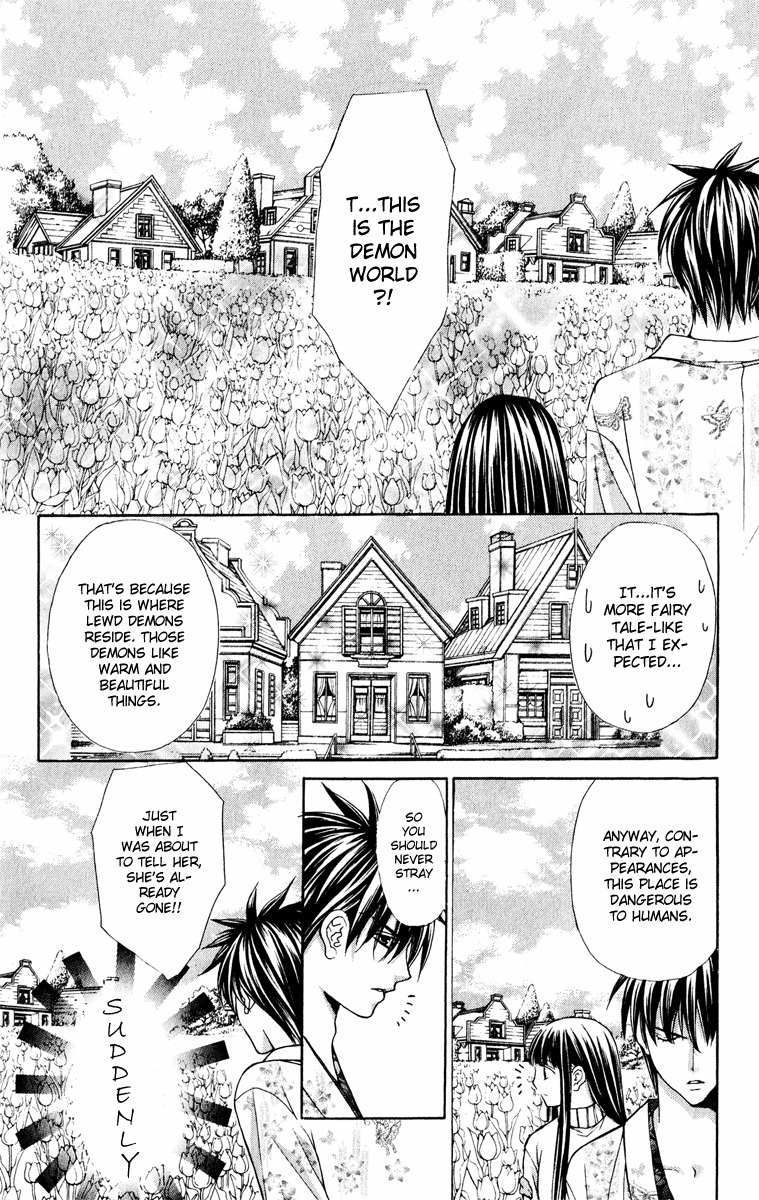 Ayakashi Koi Emaki Chapter 13 page 10 - Chapter 13