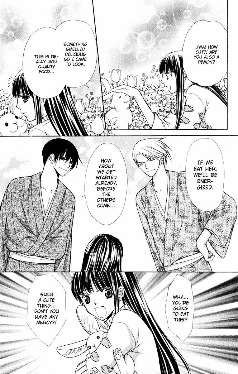 Ayakashi Koi Emaki Chapter 13 page 11 - Chapter 13