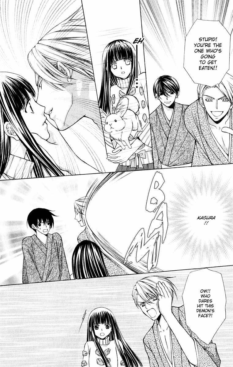 Ayakashi Koi Emaki Chapter 13 page 12 - Chapter 13