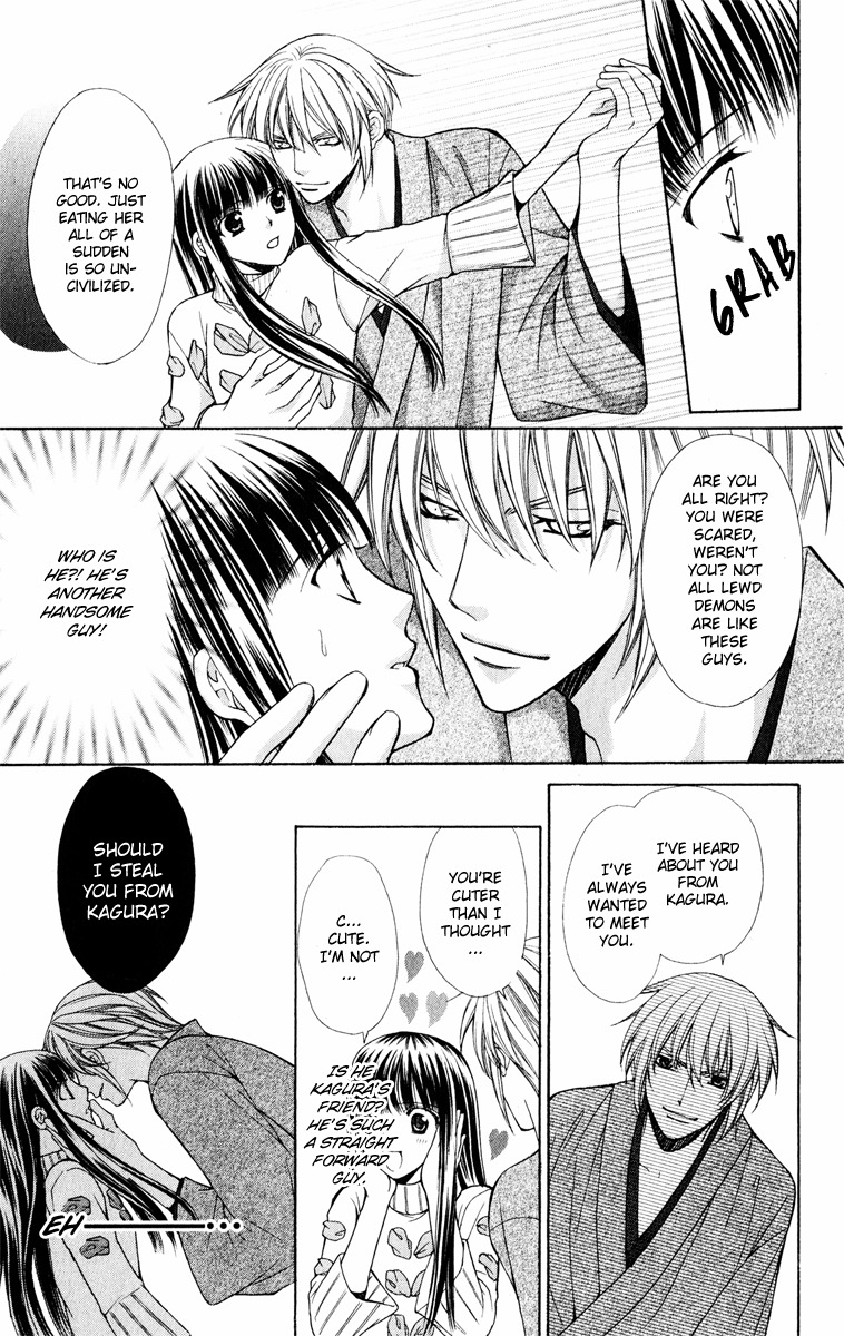Ayakashi Koi Emaki Chapter 13 page 13 - Chapter 13