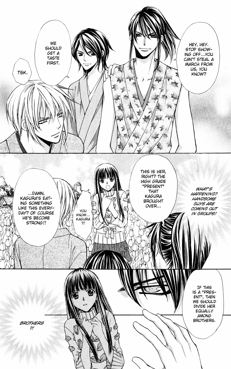 Ayakashi Koi Emaki Chapter 13 page 14 - Chapter 13