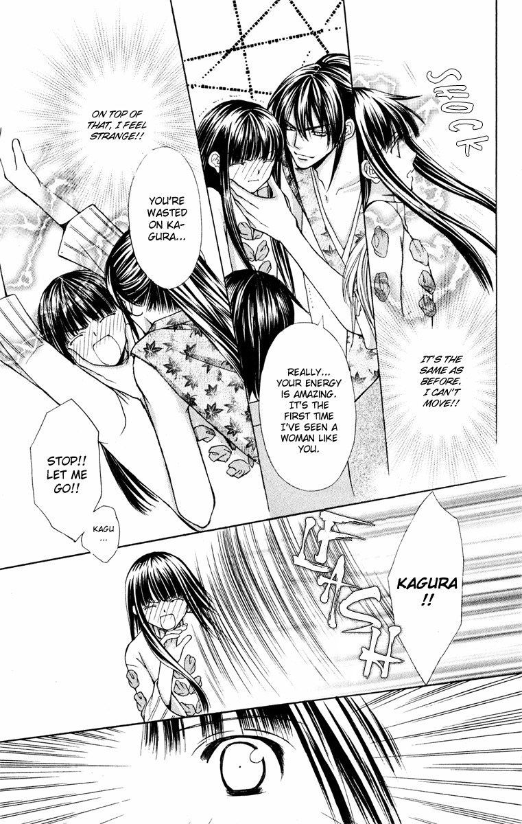 Ayakashi Koi Emaki Chapter 13 page 15 - Chapter 13