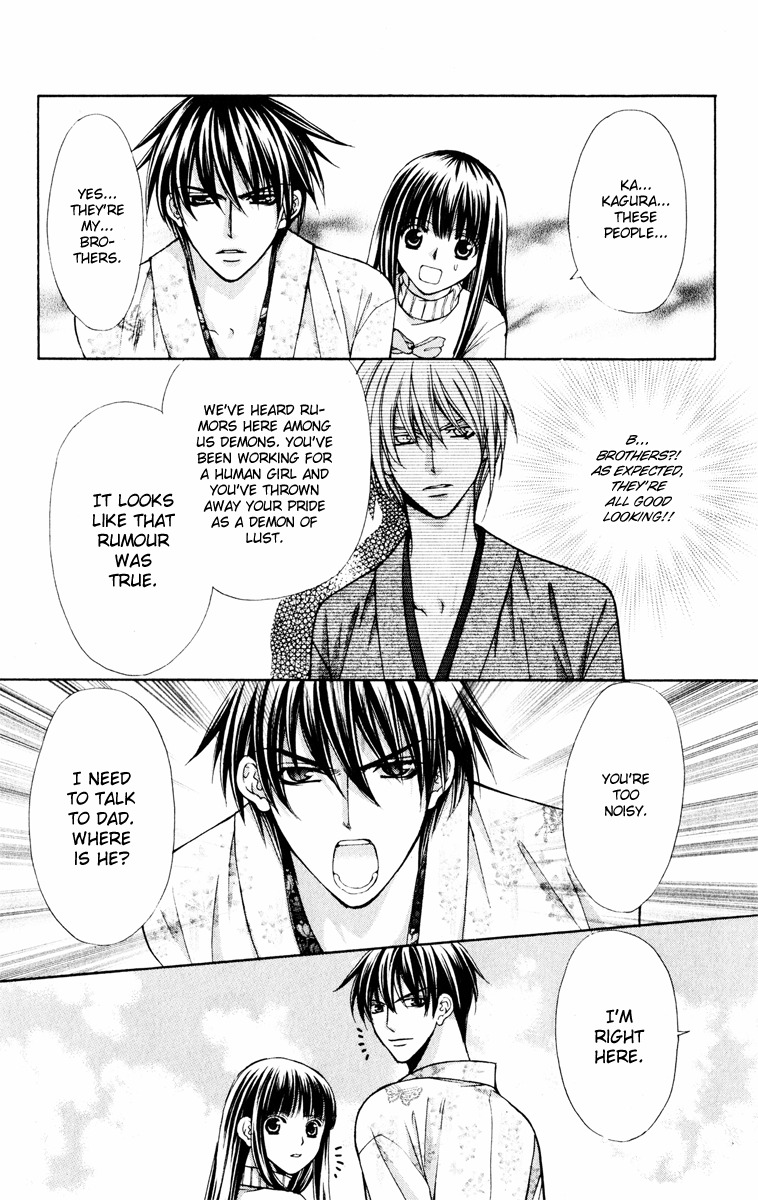 Ayakashi Koi Emaki Chapter 13 page 17 - Chapter 13