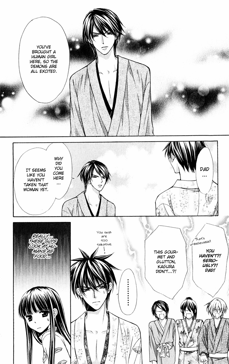 Ayakashi Koi Emaki Chapter 13 page 18 - Chapter 13
