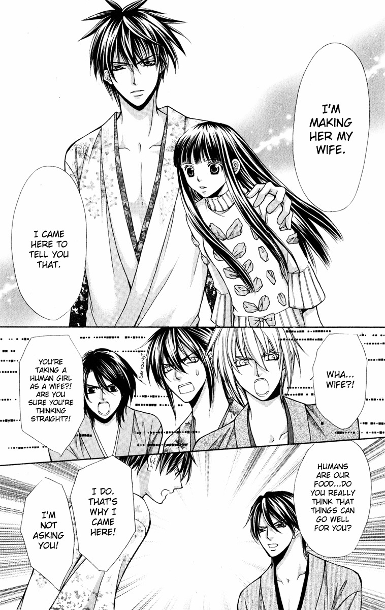 Ayakashi Koi Emaki Chapter 13 page 19 - Chapter 13