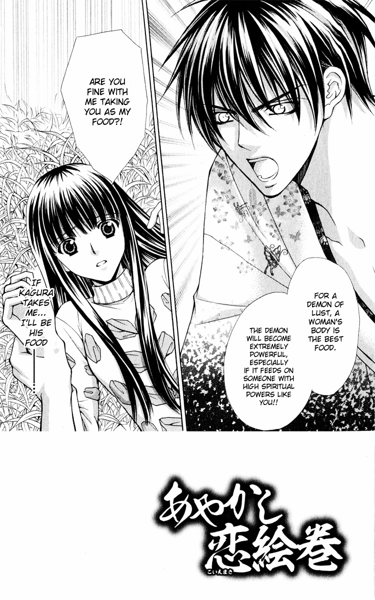 Ayakashi Koi Emaki Chapter 13 page 2 - Chapter 13