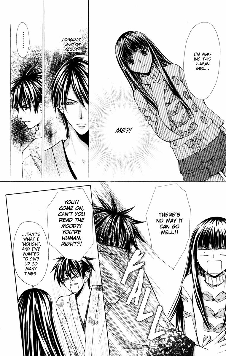 Ayakashi Koi Emaki Chapter 13 page 20 - Chapter 13