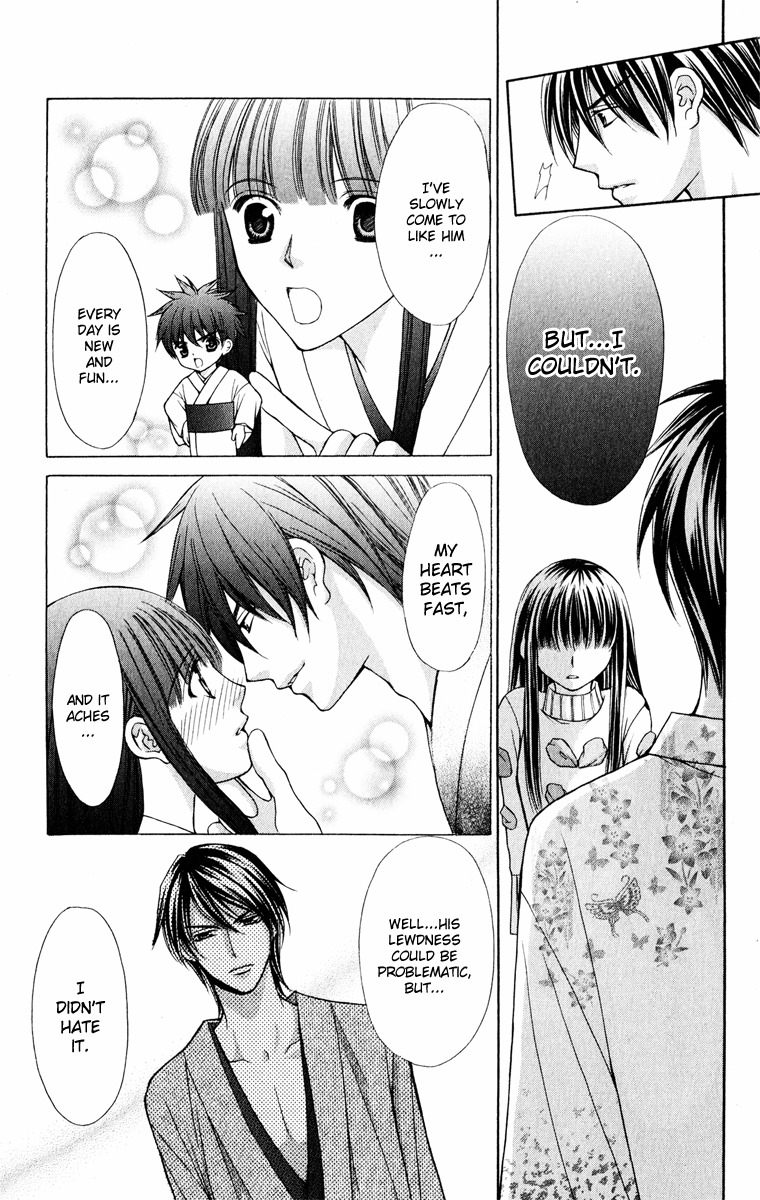 Ayakashi Koi Emaki Chapter 13 page 21 - Chapter 13
