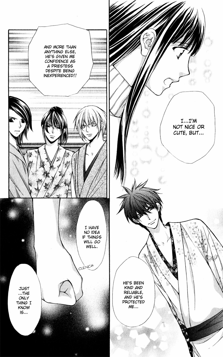 Ayakashi Koi Emaki Chapter 13 page 22 - Chapter 13