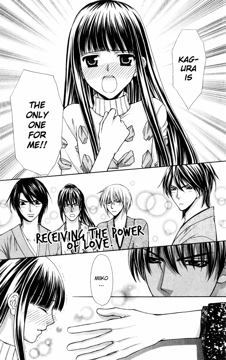 Ayakashi Koi Emaki Chapter 13 page 23 - Chapter 13